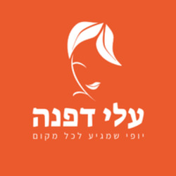 Aleydafna Logo