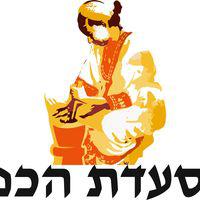 מסעדת הכפר