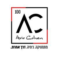 AC School לוגו