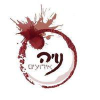 נויה אירועים לוגו