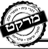 הפרלמנט מרקט לוגו