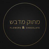 Sweet As Honey Logo