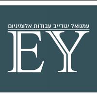 אלומיניום עמנואל לוגו