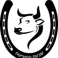 משק שבעת המעיינות לוגו
