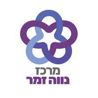 Neve Zemer Shopping Center Logo