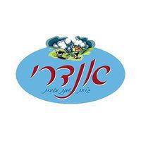 بوظة أندري شعار