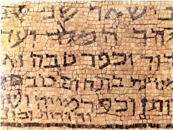 המוזיאון הארכיאולוגי לתולדות כפר סבא לוגו