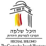 היכל שלמה לוגו