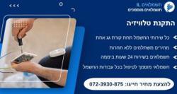פעימות בגדי הריון לוגו