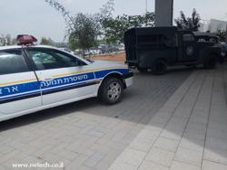 Heritage House Of The Israel Police Logo