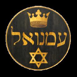 כנסיית המשיח - מוזיאון מגדל דוד, ירושלים - כנסיות ומנזרים | איזי