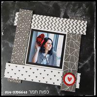 Kapot Tamar Album Design Logo