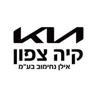 קיה צפון אילן נחימוב לוגו