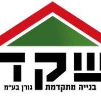 בניה מתקדמת ש.ק.ד. לוגו