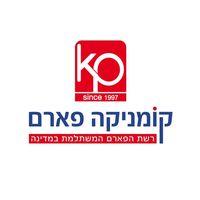 קומניקה פארם לוגו