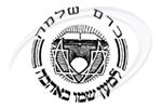 כרם שלמה למען שמו באהבה לוגו