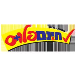חינם פלוס לוגו