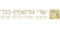 Gorstein Bekar Shiri Logo