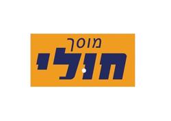 חולי משה מוסך חולי לפחחות וצבע לוגו