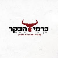כרמי הבקר Carmei Habakar לוגו