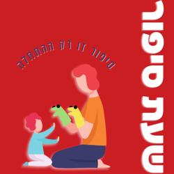 المكتبة باسم تسفي نديدي شعار