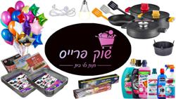 שוקפרייס לוגו