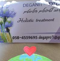 Dganit Libovich Logo