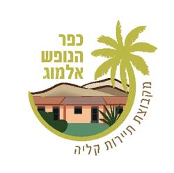 قرية العطلات ألموج شعار