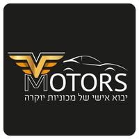 V Motors לוגו