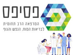 ד"ר יעקב עזרא לוגו