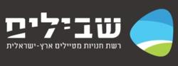 שבילים נתיבות לוגו