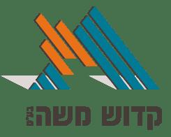 קדוש משה לוגו