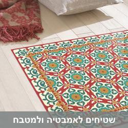 סמרה מרכז לאביזרי אמבטיה לוגו