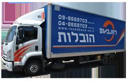 קבוצת רוזנבאום אחסנה הובלות ולוגיסטיקה לוגו