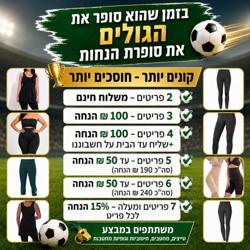 Shaping Leggings Logo