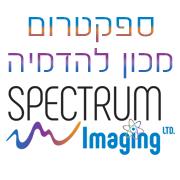 Spectrum Institute For Imaging Logo