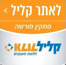 אלום שחר לוגו