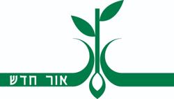 אור חדש לוגו