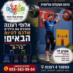 Gym Logo