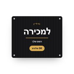 דפוס תיווך לוגו