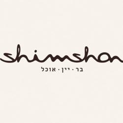 שמשון בר יין לוגו