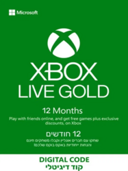 Xbox Live Gold מנוי ל-12 חודשים, מנוי שנתי לאקס בוקס לייב גולד - קוד דיגיטלי יישלח באמצעות המייל.