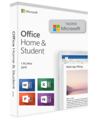 Office Home & Student 2019, רישיון לאופיס 2019 לבית ולסטודנט. הרישיון יישלח באמצעות המייל.