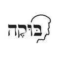 קפה בוקה Bucke Cafe