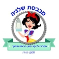 מכבסת שלגיה
