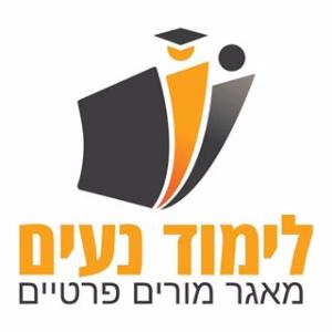 לימוד נעים לוגו