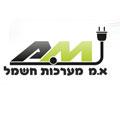 אמיר אט. לוגו