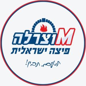 بيتزا موزاريلا شعار
