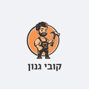 كובי غنون شعار