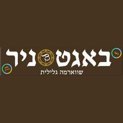 באגט ניר